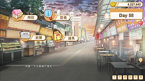 食用系少女：美食內戰 Food Girls：Civil War