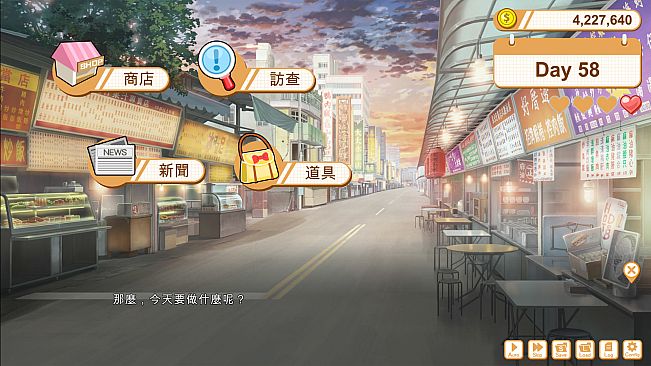 食用系少女：美食內戰 Food Girls：Civil War