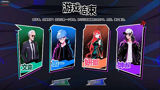 N+1：New life for unemployed youth！