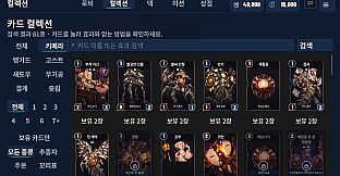 JANYANG