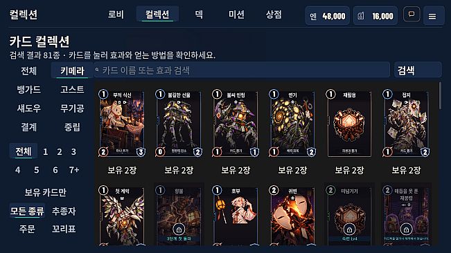 JANYANG