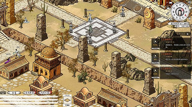 Path of Kung Fu: Bloodstained Desert