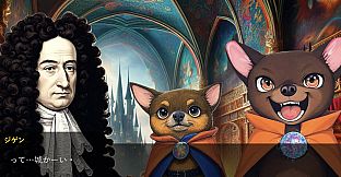 靴下物語ー大門ジゲンの靴下店ー