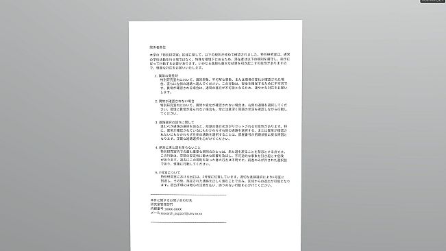 The Otherworld Laboratory