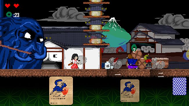 鳥獣妖怪戯画　(Choju Yokai Giga)