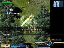 Warrior Maiden Lecia and the Lost Fortress