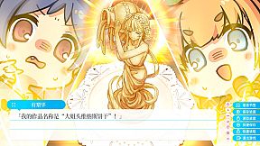 Aokana - Four Rhythms Across the Blue - EXTRA1