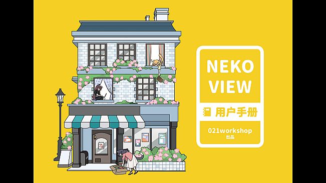 Nekoview-user's manual & archive