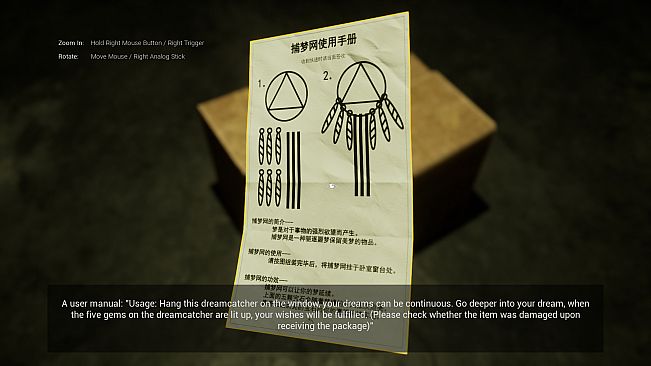 梦乡 The Dreamcatcher