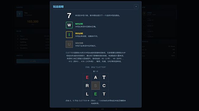 CLETTER 谐音背单词