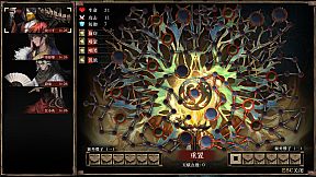 侠落：百花杀尽