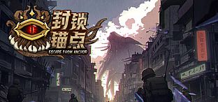 No Escape from Madness