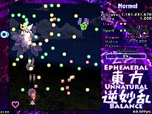 東方逆妙乱 ~ Ephemeral Unnatural Balance