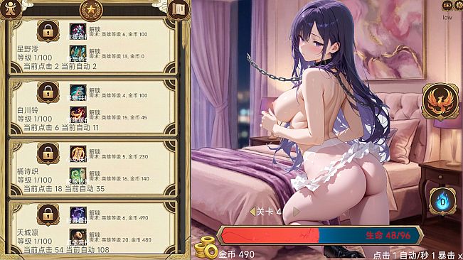 Erotic Clicker dlc1