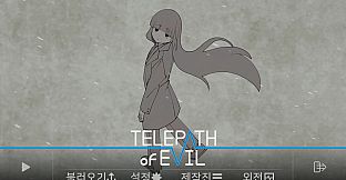 Telepath of Evil DLC