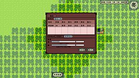 三国志-乱世如梦