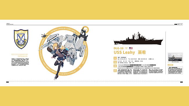 Nekoview-OCEANS VENTURED[Art Design : NATO vol.1]