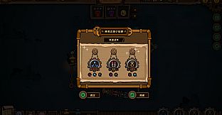 Rail Defence: Eldritch Siege