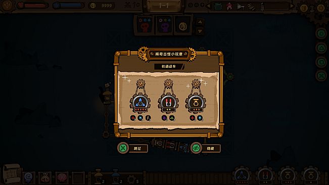 Rail Defence: Eldritch Siege