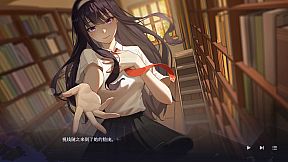 光芒世界·暗影中的少女