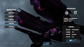 群星战纪: 最终防卫线 - STARS ERA: THE FINAL DEFENCE