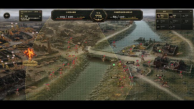 浴血淞沪