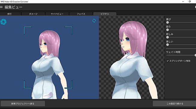 RPG Maker 3D Character Converter - Gee-kun-soft character 06 nurse 2