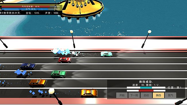 我的赛车生涯/My Racing Career