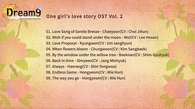 The Cloud Dream of the Nine - One girl's love story OST Vol. 1 + Vol. 2