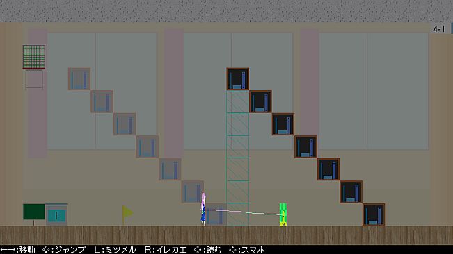 まなことひとみのばわい