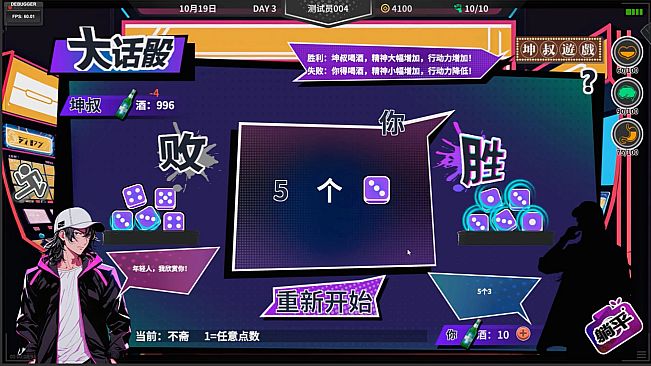 N+1：New life for unemployed youth！