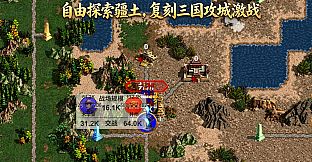 华夏古战略