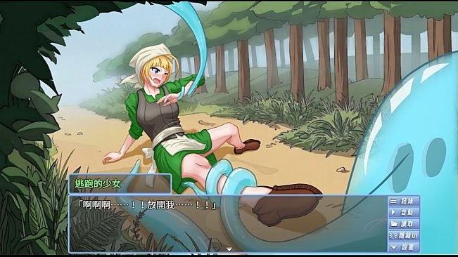 這個觸手…是我的…隊友！？