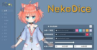 NekoDice
