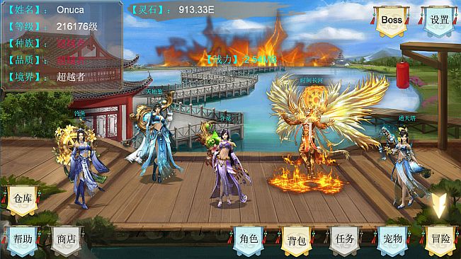 Demon Command Token   御妖令