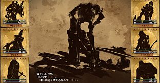 Erehwon(エレフォーン)