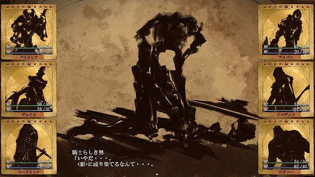 Erehwon(エレフォーン)