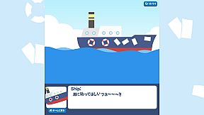 ふぇにきのミニゲームゆにばぁ～す