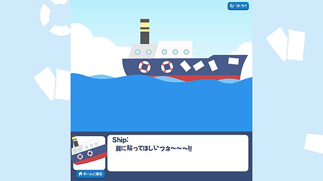 ふぇにきのミニゲームゆにばぁ～す