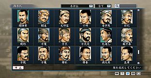 RTK Maker - Face CG Koei SLG Set - 三国志ツクール顔登録素材「コーエーSLG」セット+シナリオ