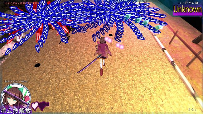 現風少女 フタリ一夜に騒がして