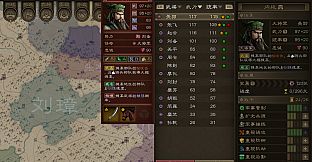 SandTable War: Three Kingdoms