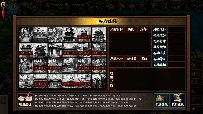 Dynasty Game 2