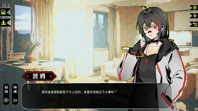 飞鸟的日记