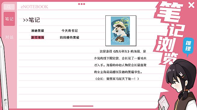 推理小说的关键一定会出现两次