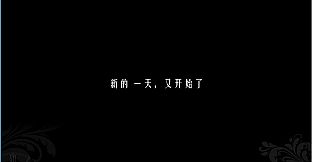 Prologue of God's one day world 神明的一天世界