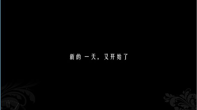 Prologue of God's one day world 神明的一天世界