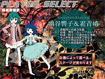 方解夢異聞 ～ Avant-Garde Discerning Paralleler (東方二次創作STG)