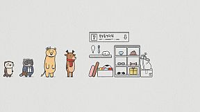 Where's My Red Ball?