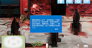 热血→魔幻 - 拓展包